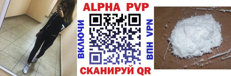 Alpha-PVP VHQ  сколько стоит  Сунжа 