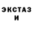 Метадон methadone Eve Ever