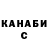 Кокаин FishScale Kami Niyazbek