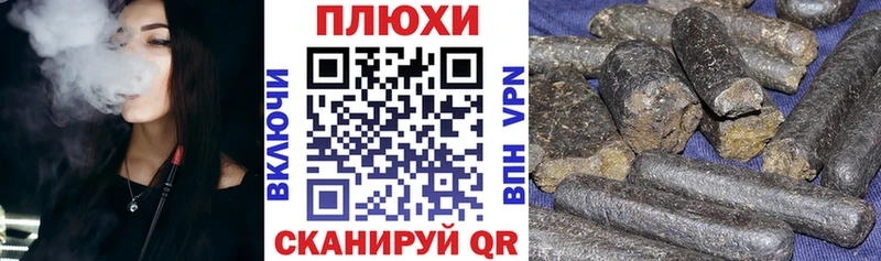 ГАШ гарик  Сунжа 