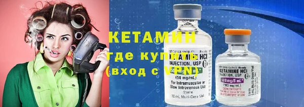 МДМА Балабаново
