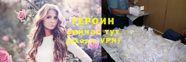 МДМА Балабаново