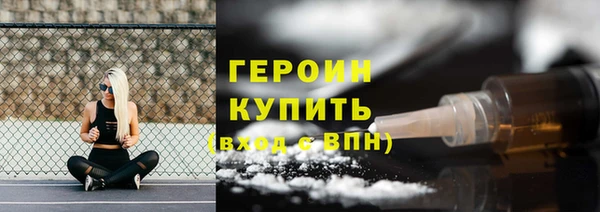 гидра Балахна