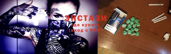 бутират Баксан