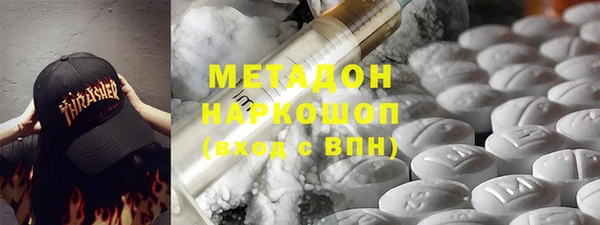 бутират Баксан