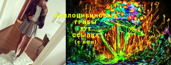 МДМА Балабаново