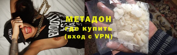МДМА Балабаново