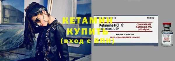 бутират Баксан