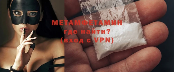 МДМА Балабаново