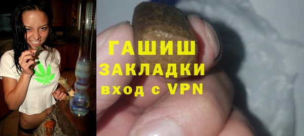 бутират Баксан