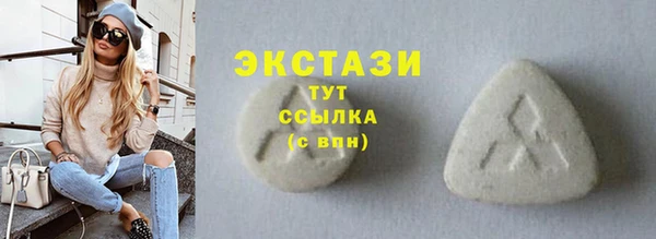 бутират Баксан