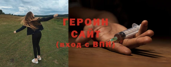 МДМА Балабаново