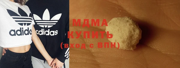 МДМА Балабаново