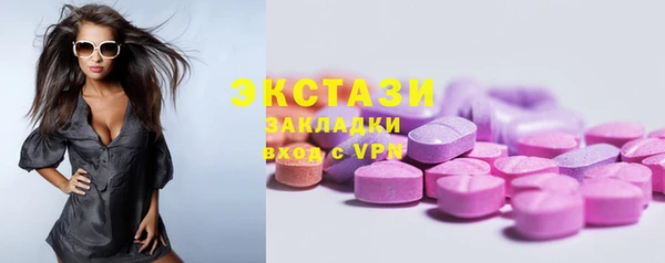 бутират Баксан