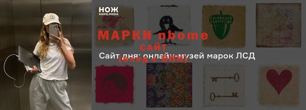 МДМА Балабаново