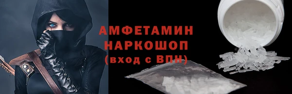 бутират Баксан