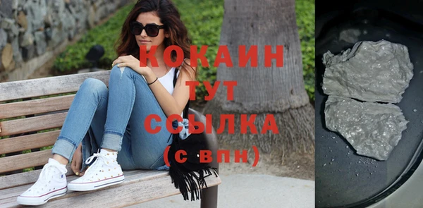 бутират Баксан