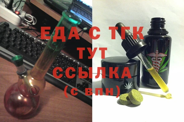 гидра Балахна