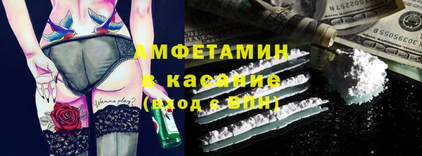 гидра Балахна