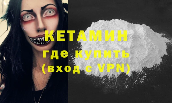 гидра Балахна