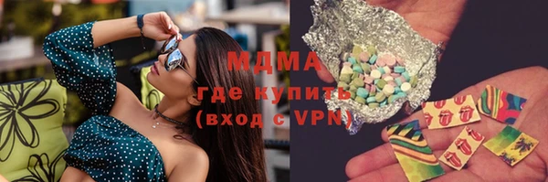 гидра Балахна