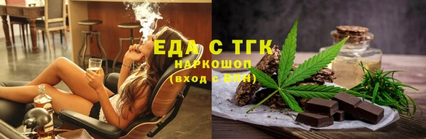 гидра Балахна