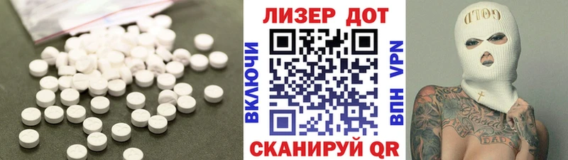 MEGA зеркало  Сунжа  ЛСД экстази кислота 