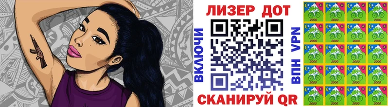 маркетплейс Telegram  Сунжа  Марки 25I-NBOMe 1500мкг 