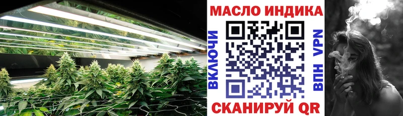 Дистиллят ТГК вейп  дарнет шоп  Сунжа 